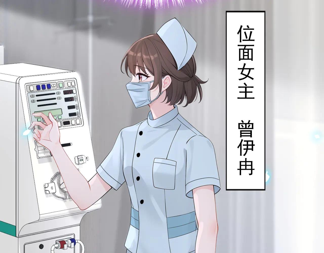 第108话 不能被她迷惑！
