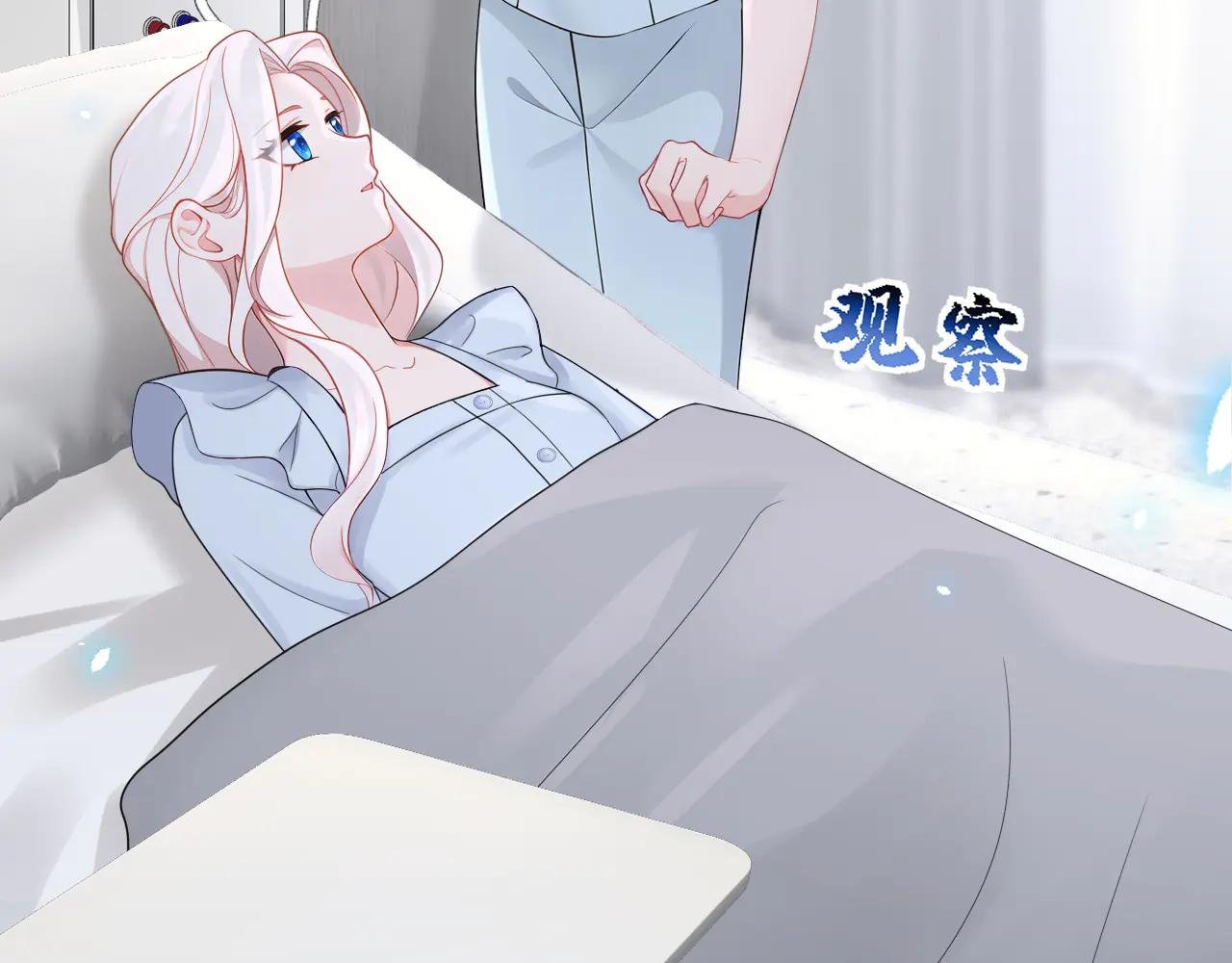 第108话 不能被她迷惑！