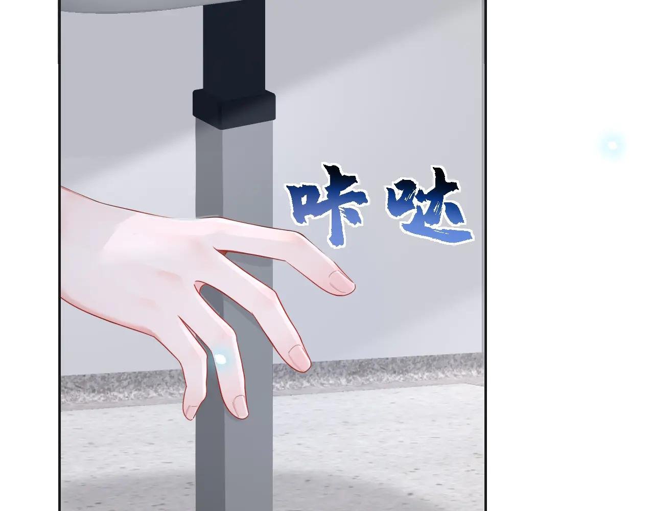 第108话 不能被她迷惑！