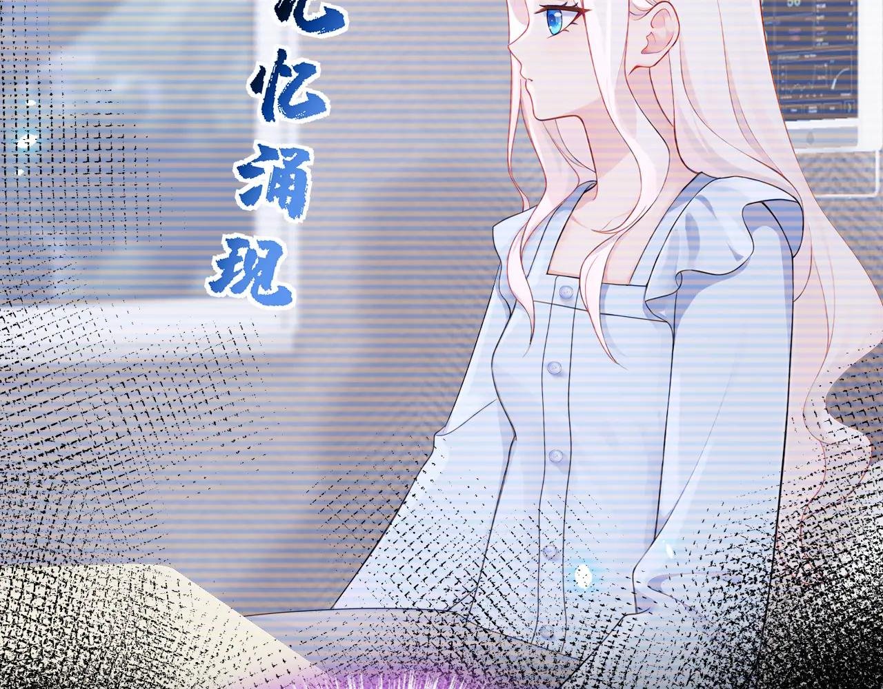 第108话 不能被她迷惑！