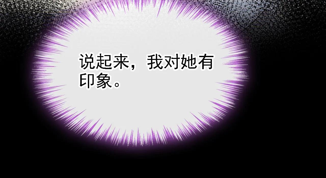 第108话 不能被她迷惑！