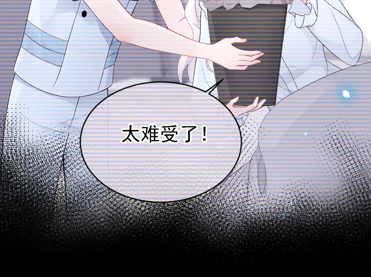 第108话 不能被她迷惑！