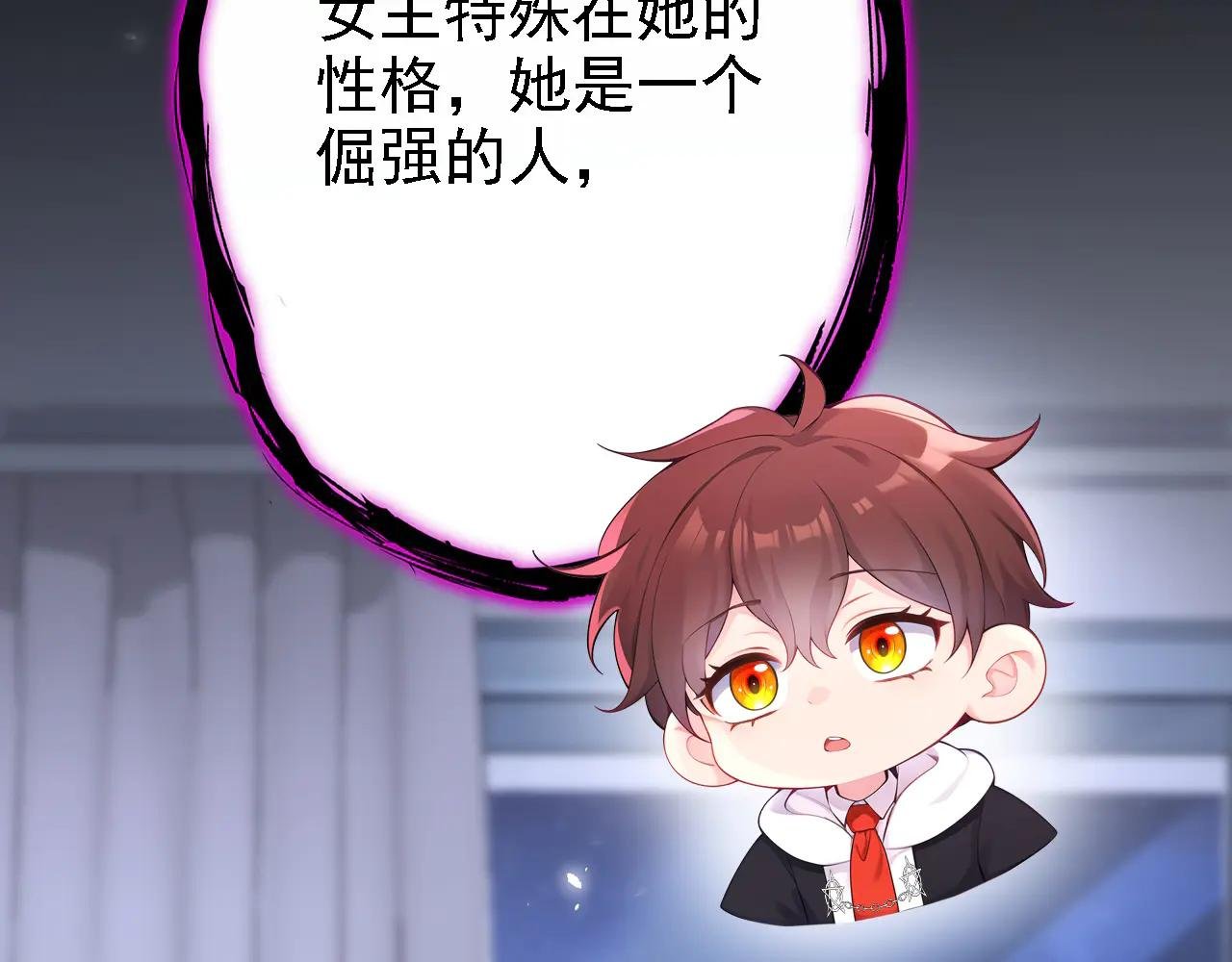 第108话 不能被她迷惑！