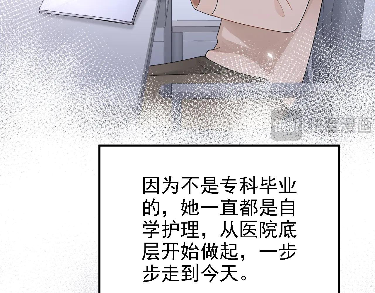 第108话 不能被她迷惑！
