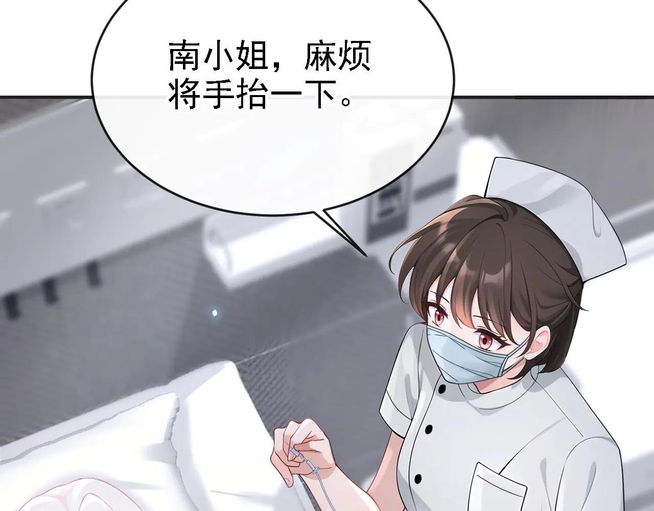 第108话 不能被她迷惑！