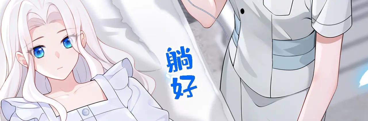 第108话 不能被她迷惑！