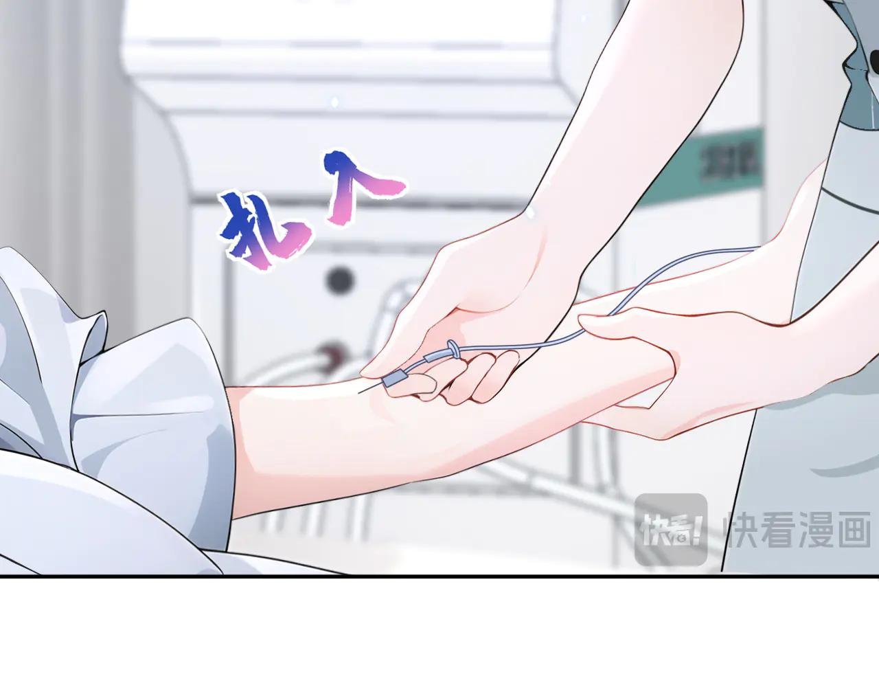 第108话 不能被她迷惑！