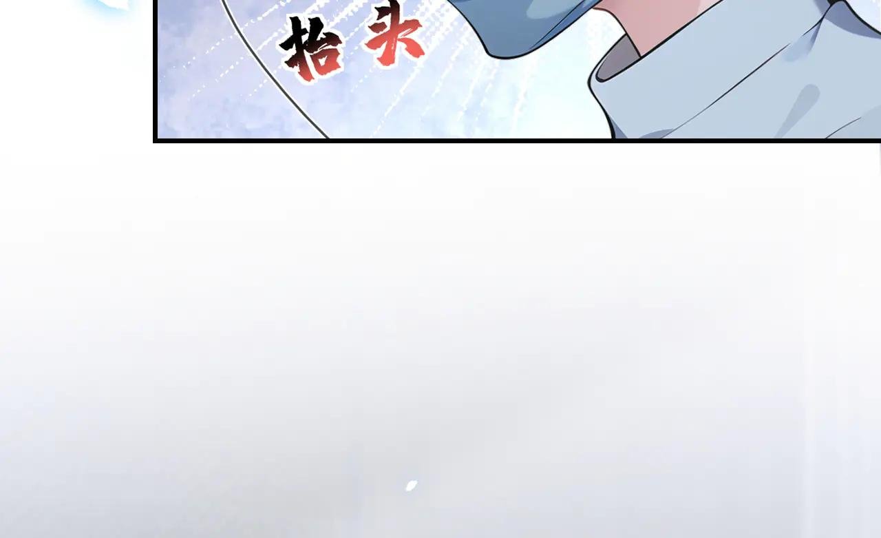 第108话 不能被她迷惑！
