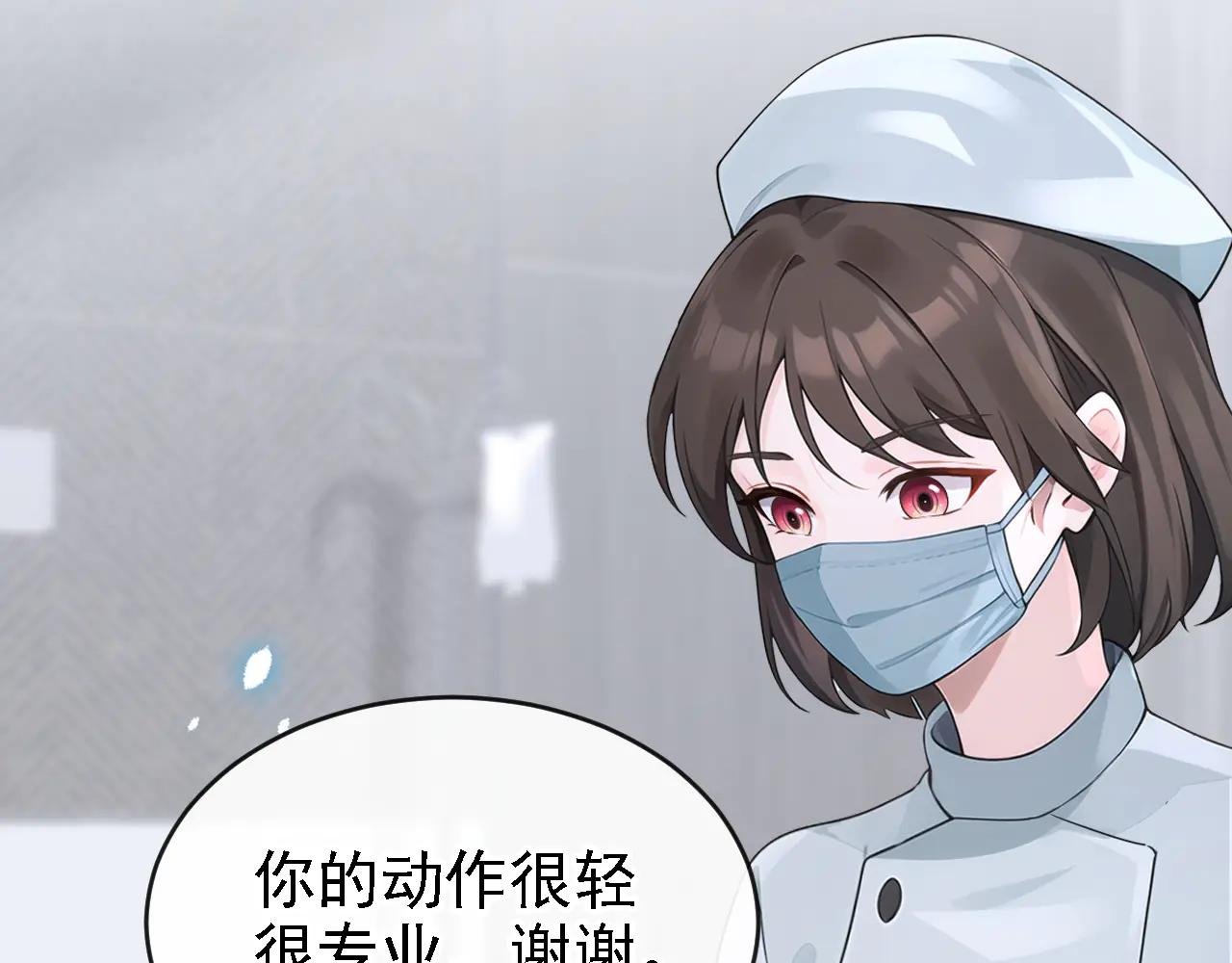 第108话 不能被她迷惑！
