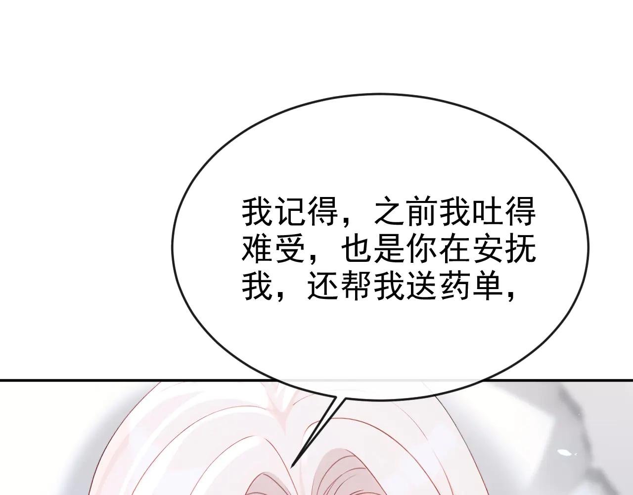 第108话 不能被她迷惑！
