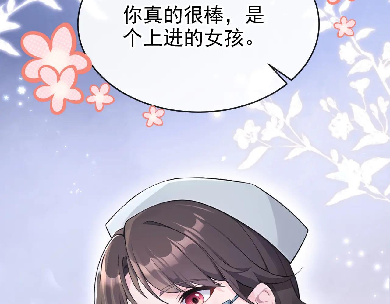 第108话 不能被她迷惑！