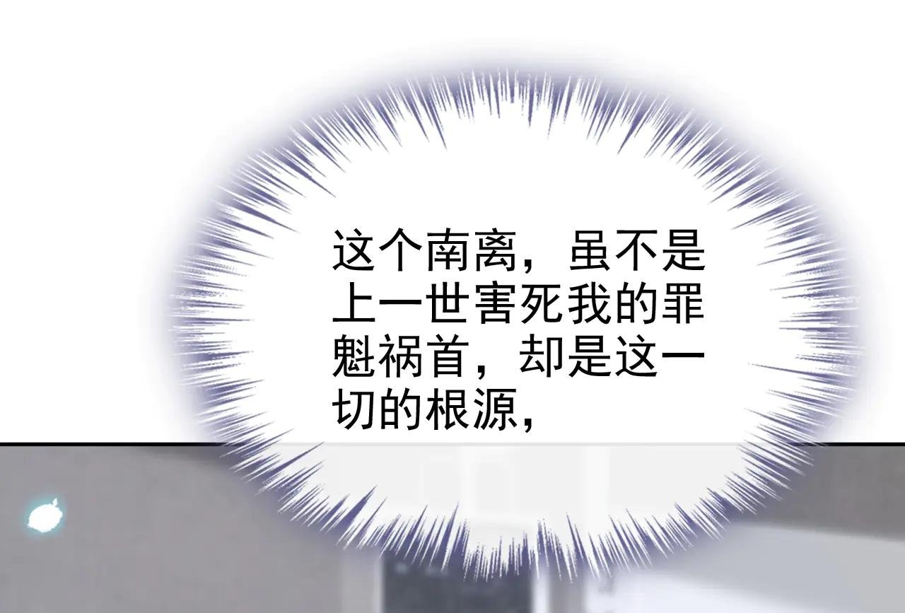 第108话 不能被她迷惑！