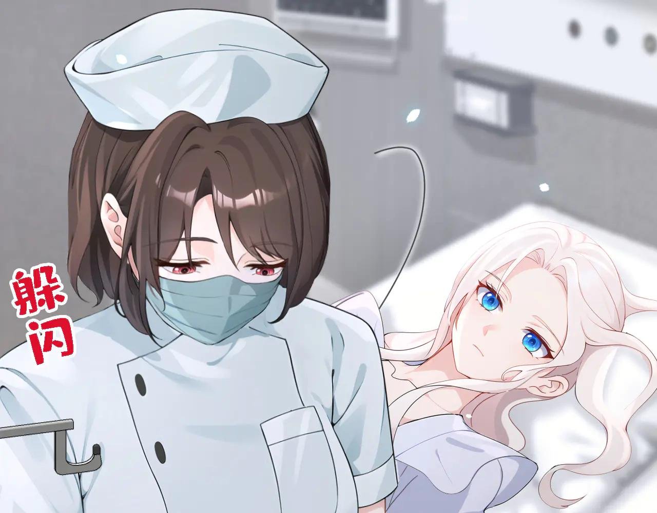 第108话 不能被她迷惑！