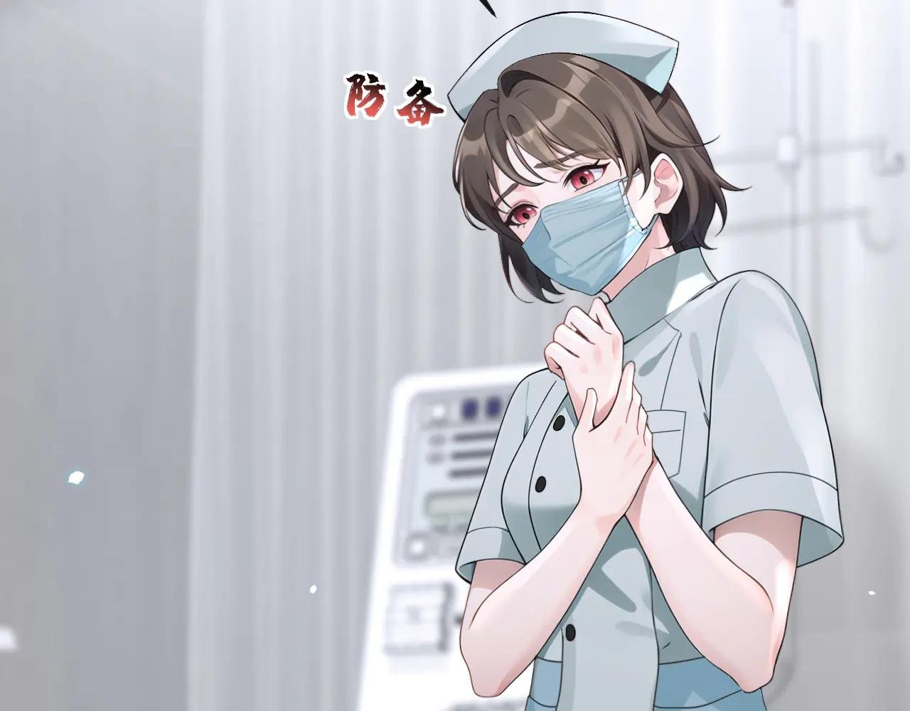 第108话 不能被她迷惑！