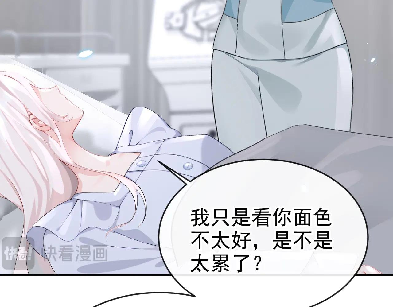 第108话 不能被她迷惑！