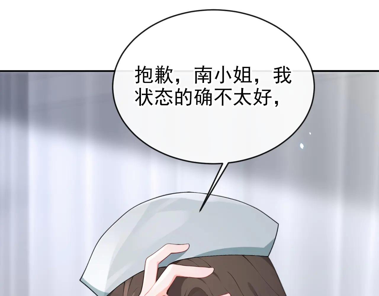 第108话 不能被她迷惑！