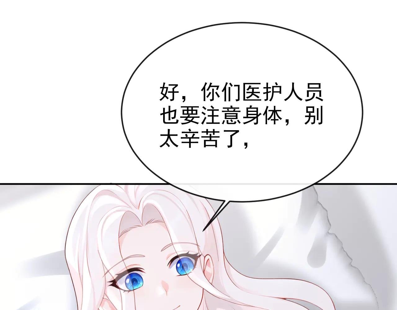 第108话 不能被她迷惑！