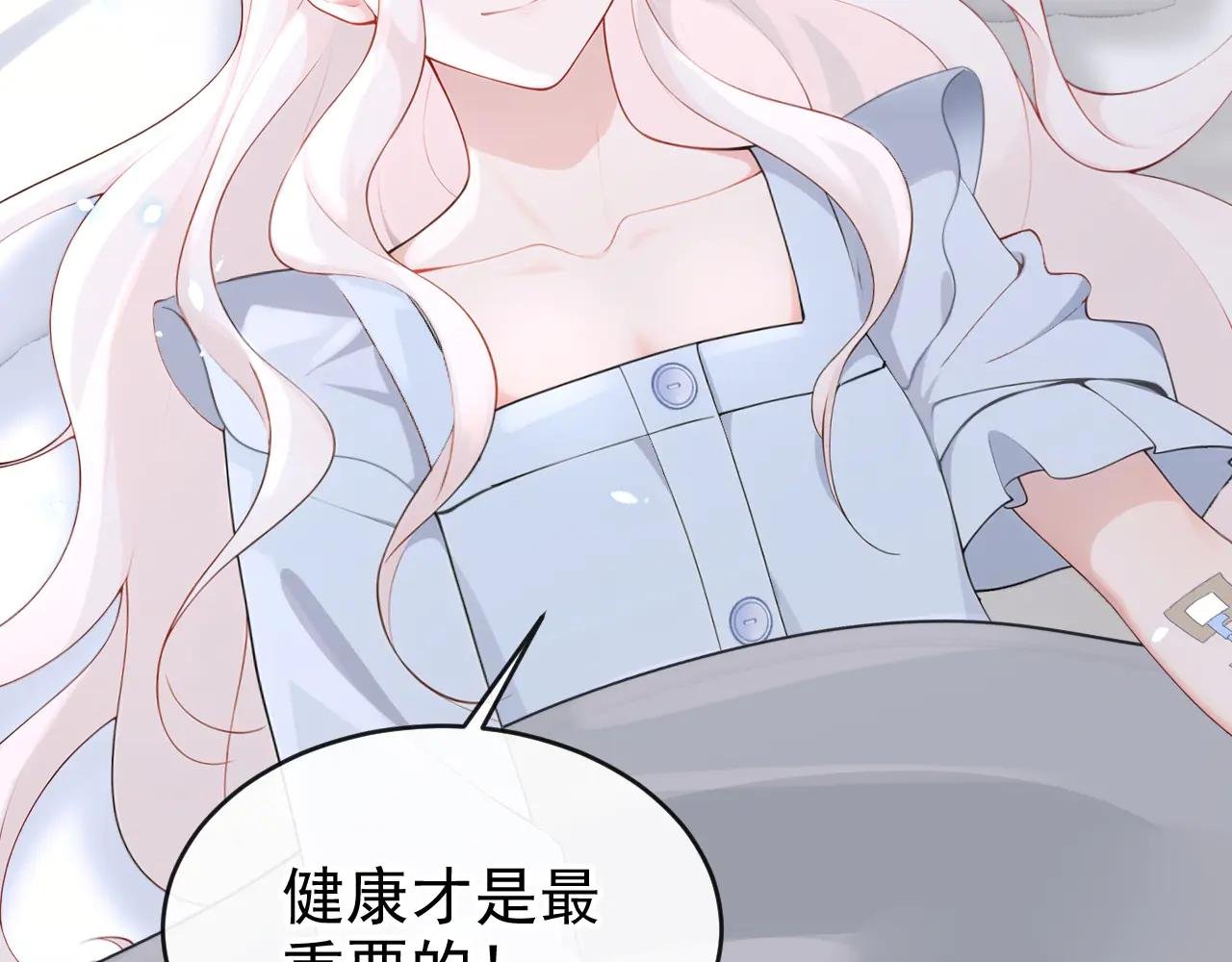 第108话 不能被她迷惑！