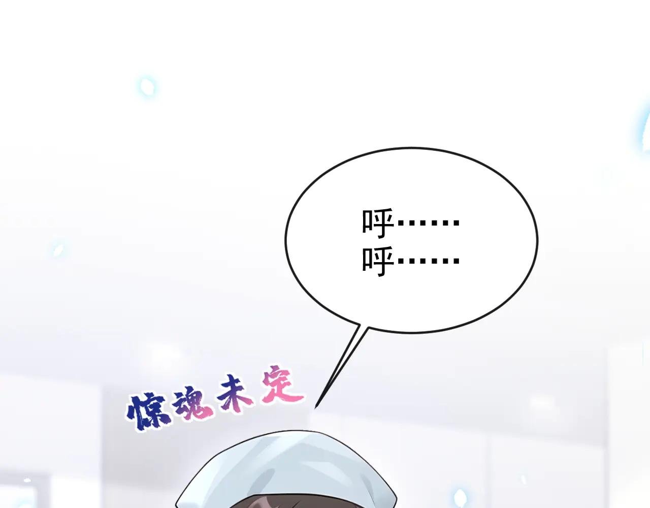 第108话 不能被她迷惑！