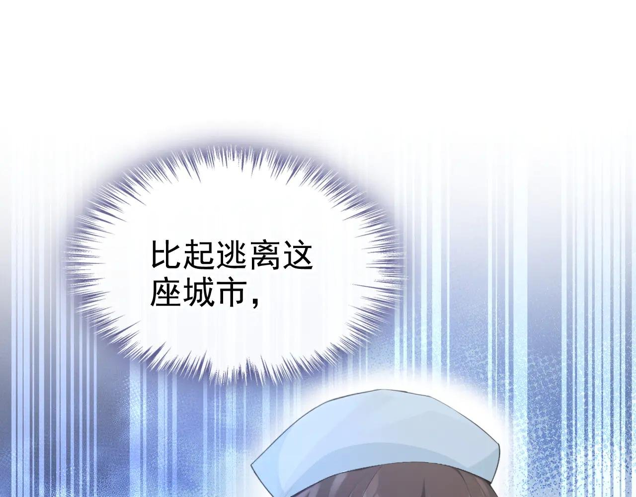 第108话 不能被她迷惑！