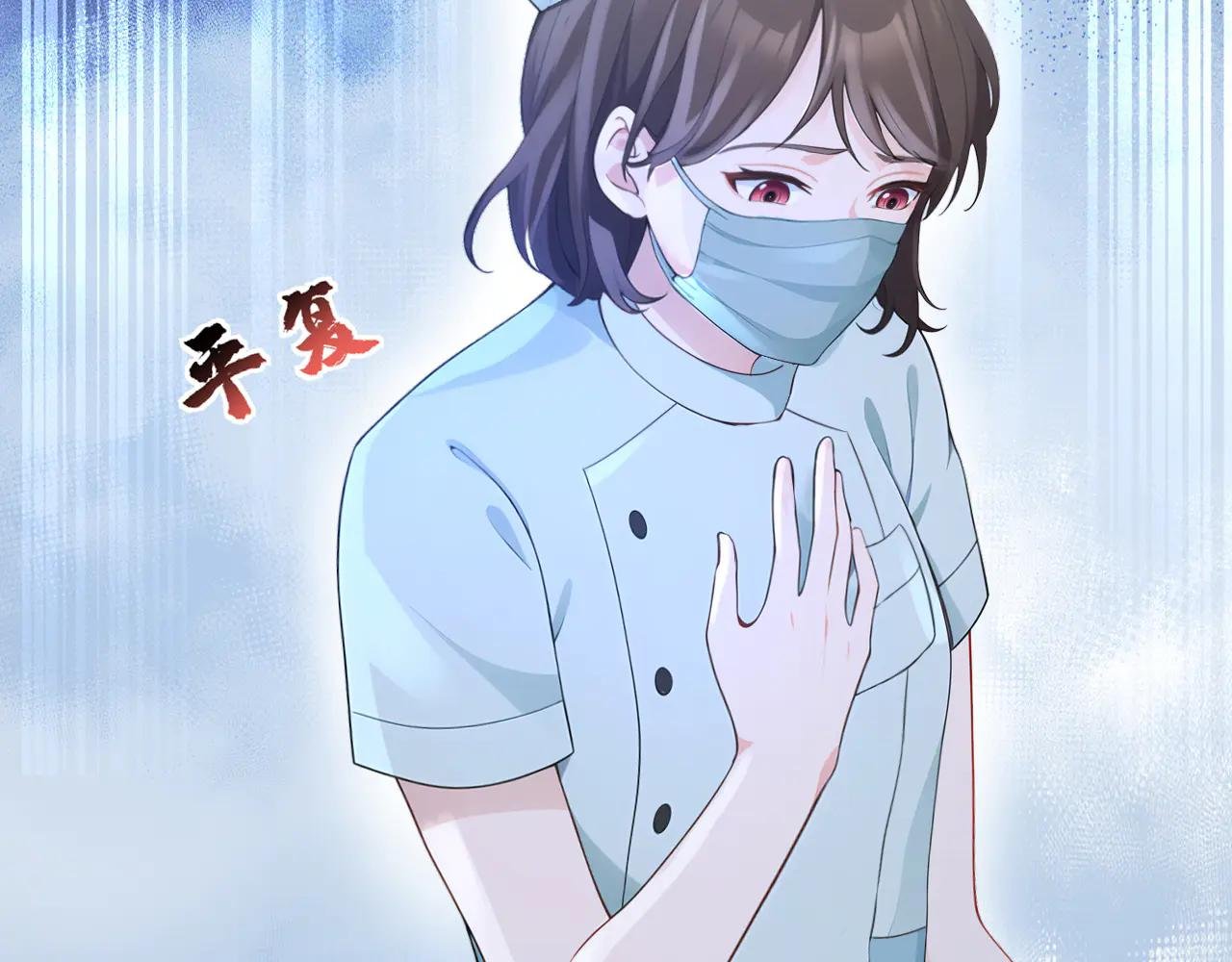 第108话 不能被她迷惑！