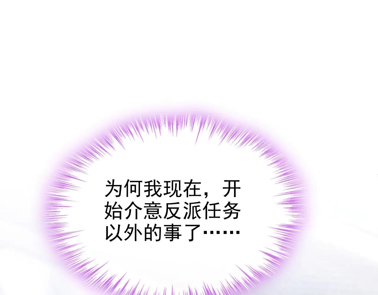 第108话 不能被她迷惑！