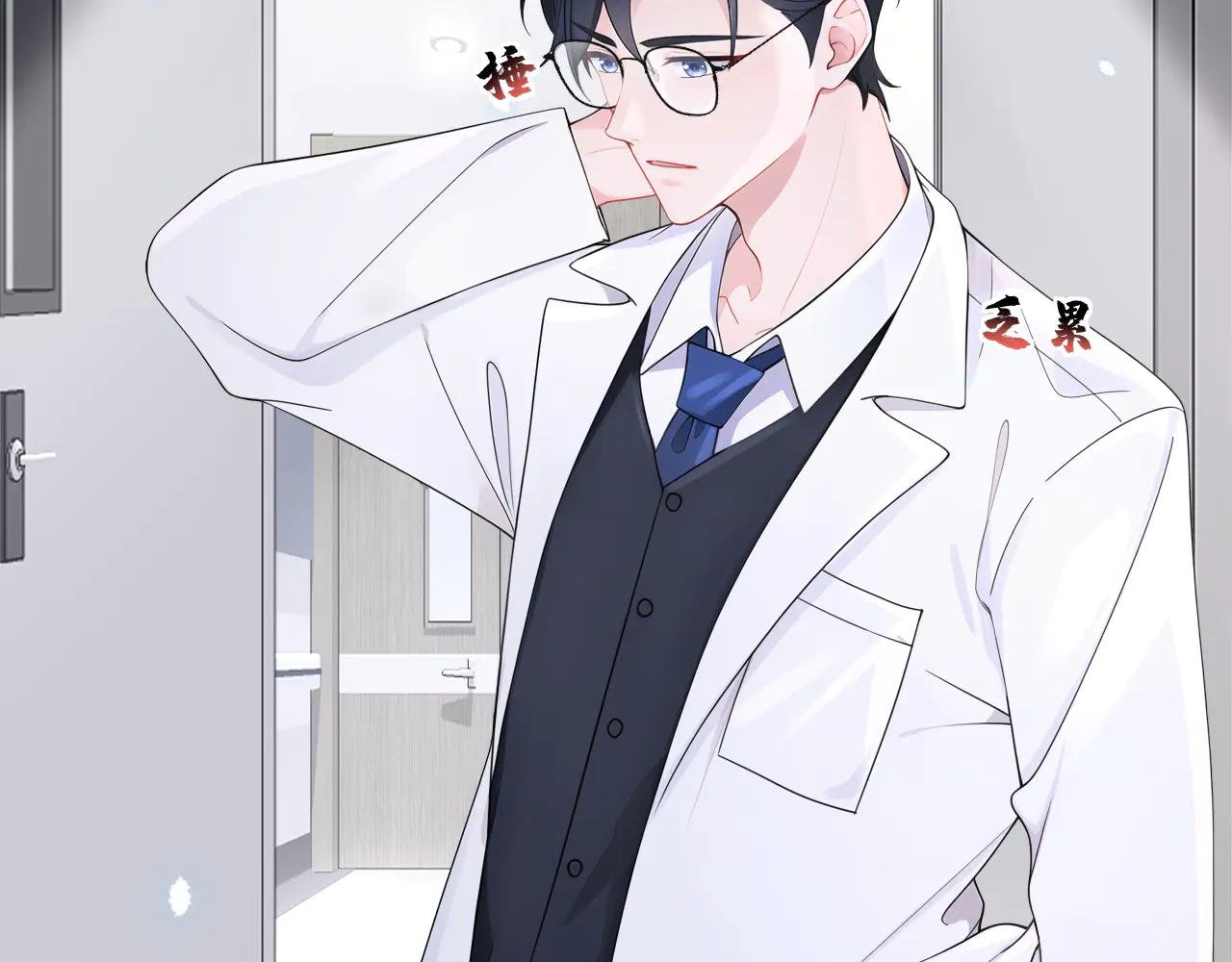 第109话 你更漂亮
