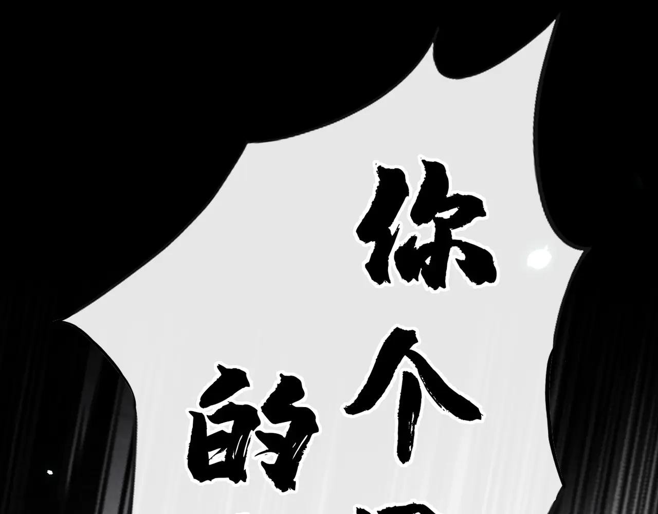 第109话 你更漂亮