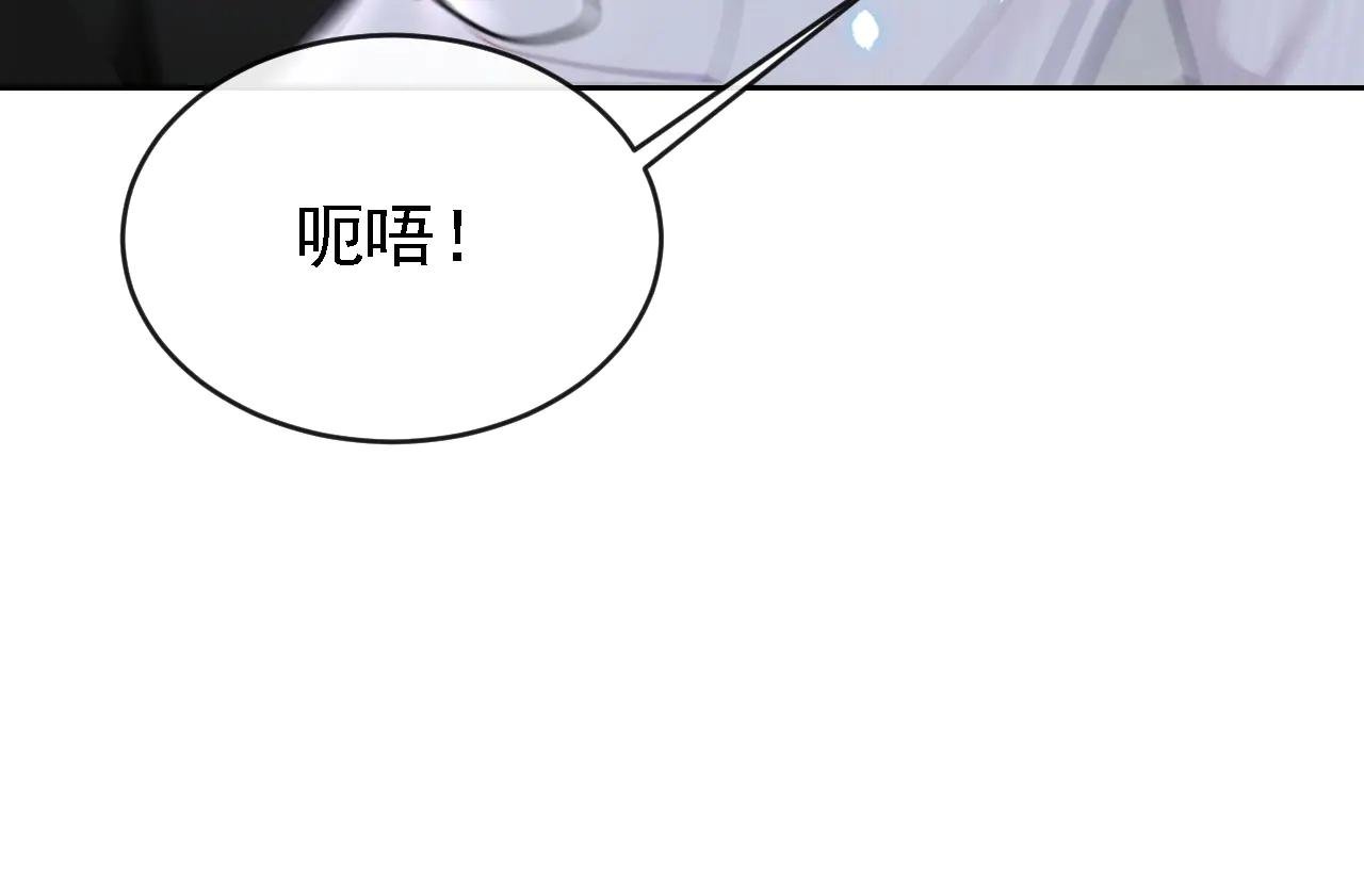 第109话 你更漂亮