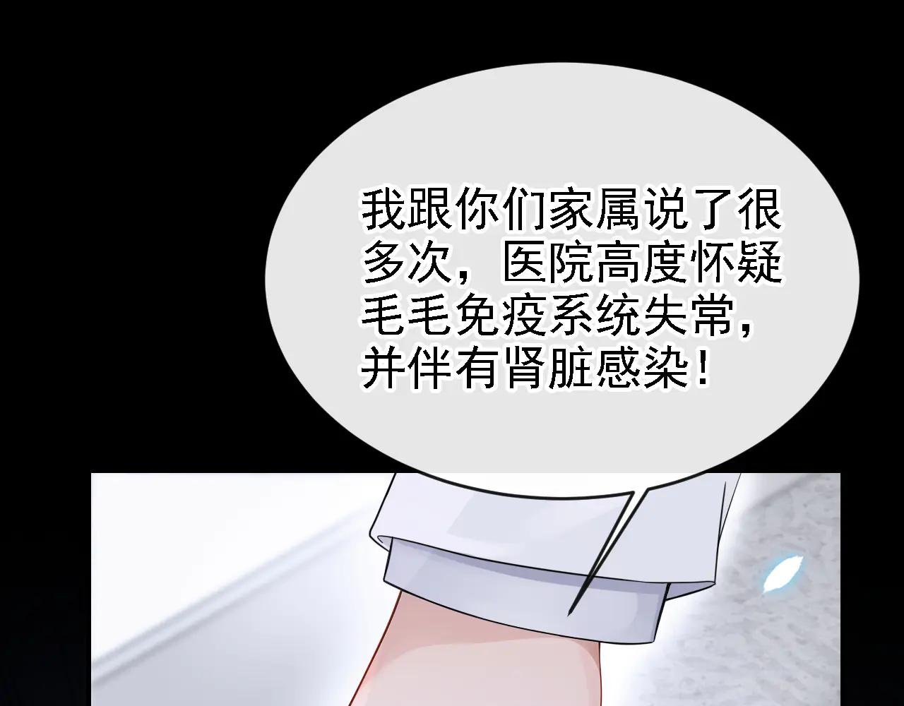 第109话 你更漂亮