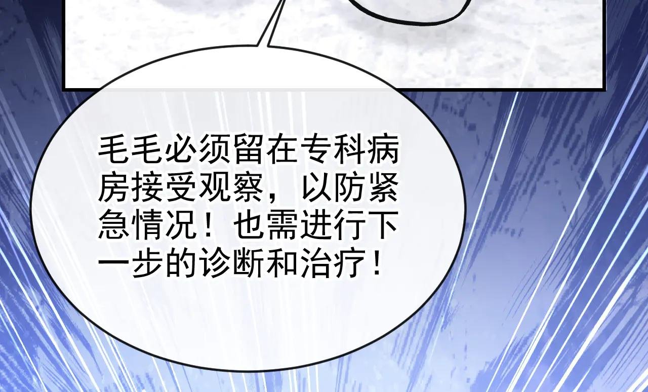 第109话 你更漂亮