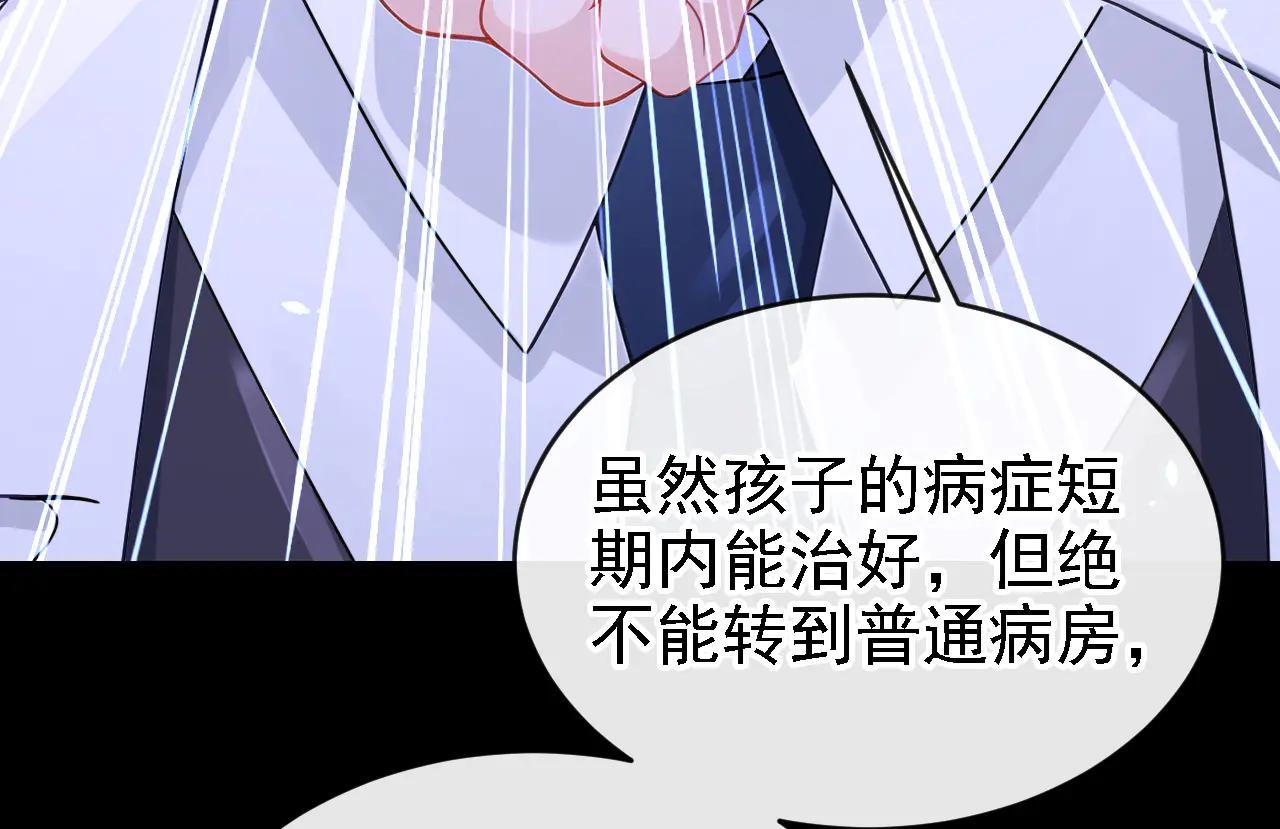第109话 你更漂亮