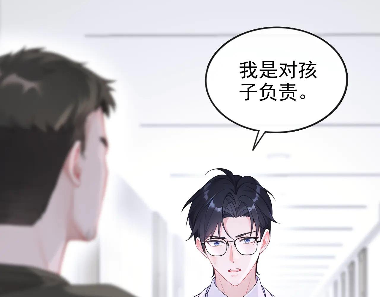 第109话 你更漂亮
