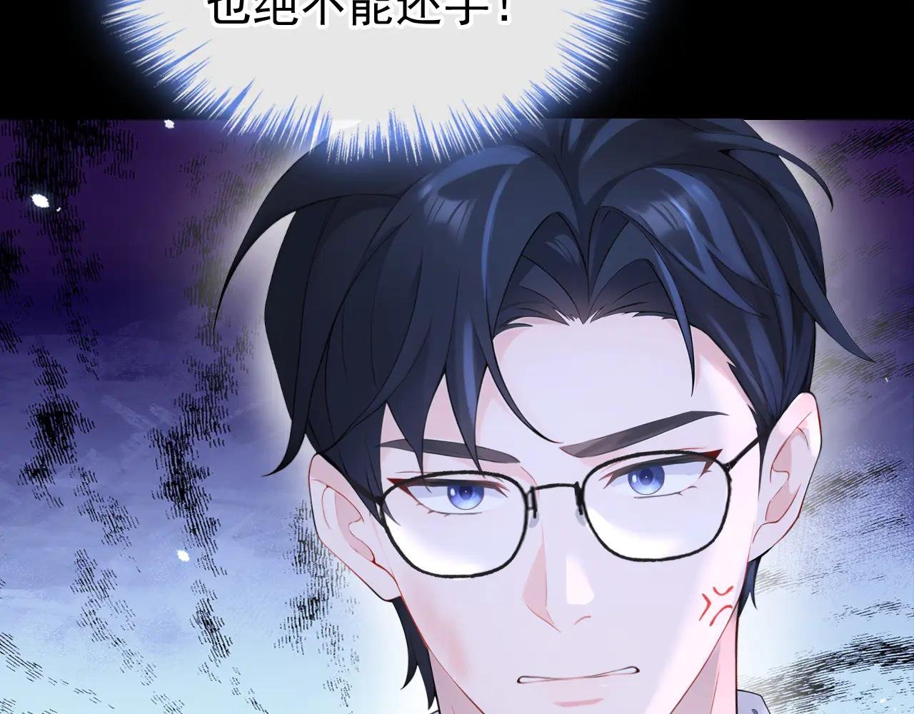 第109话 你更漂亮