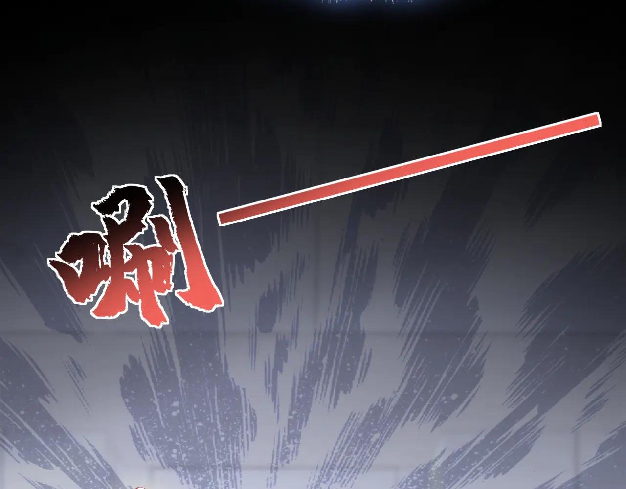 第109话 你更漂亮