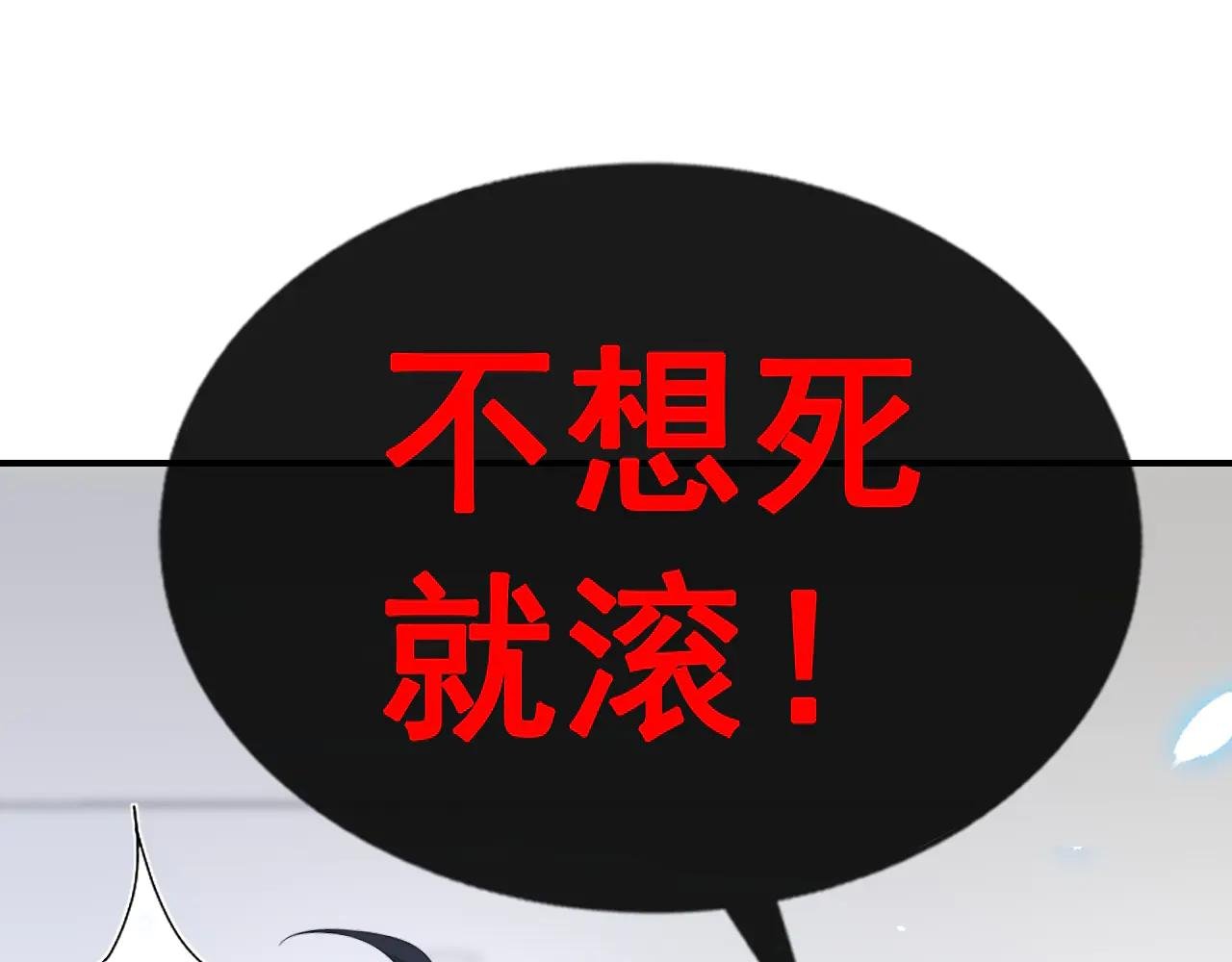 第109话 你更漂亮