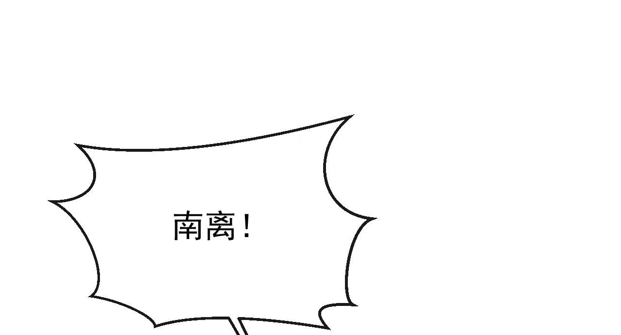 第109话 你更漂亮