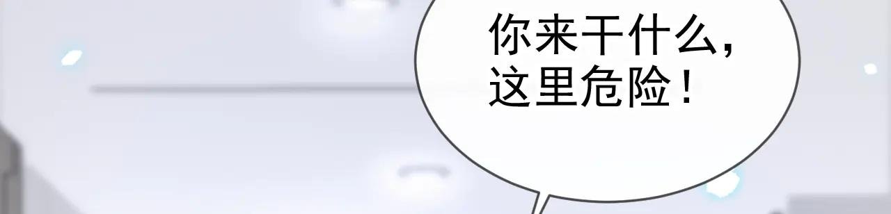 第109话 你更漂亮