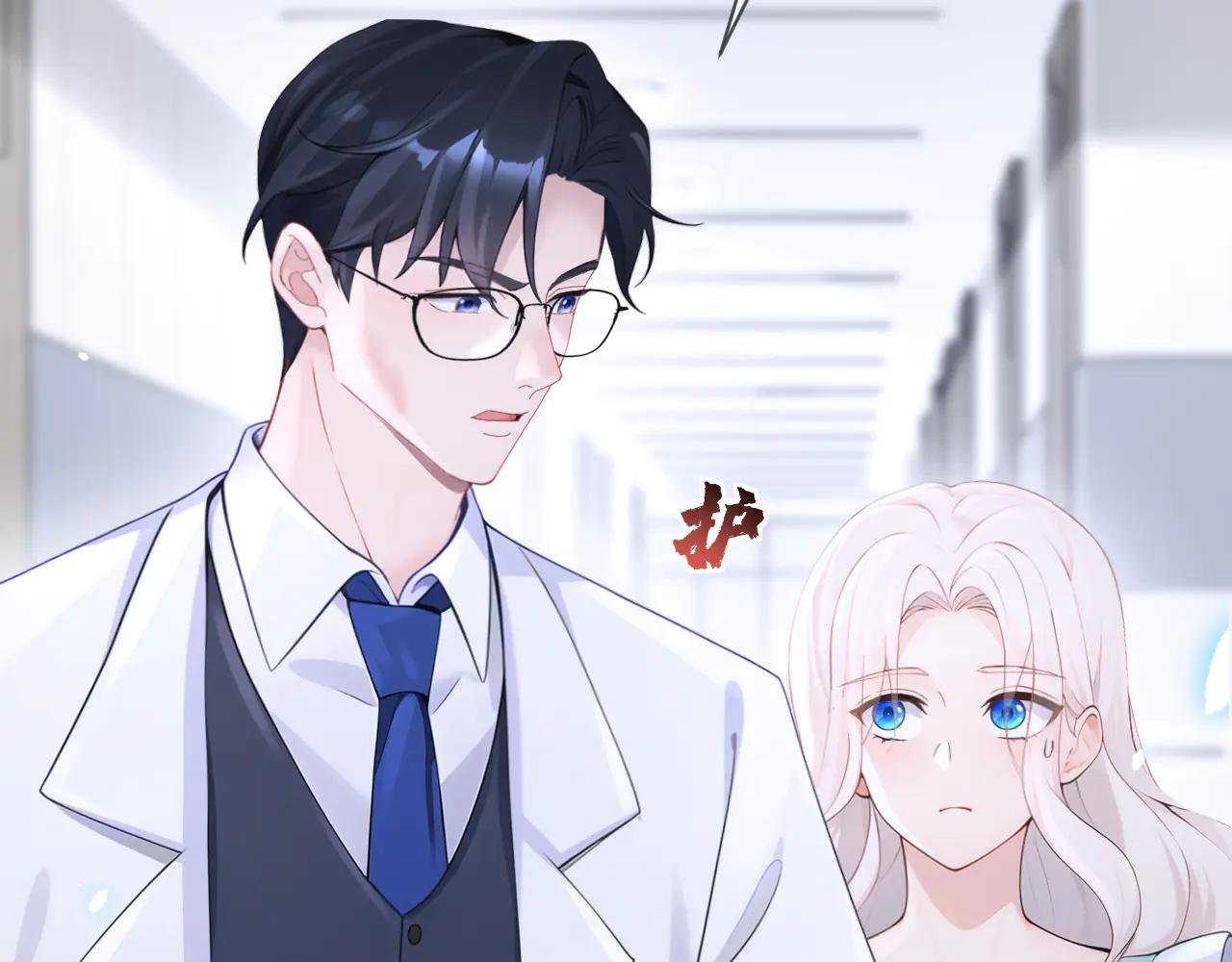 第109话 你更漂亮