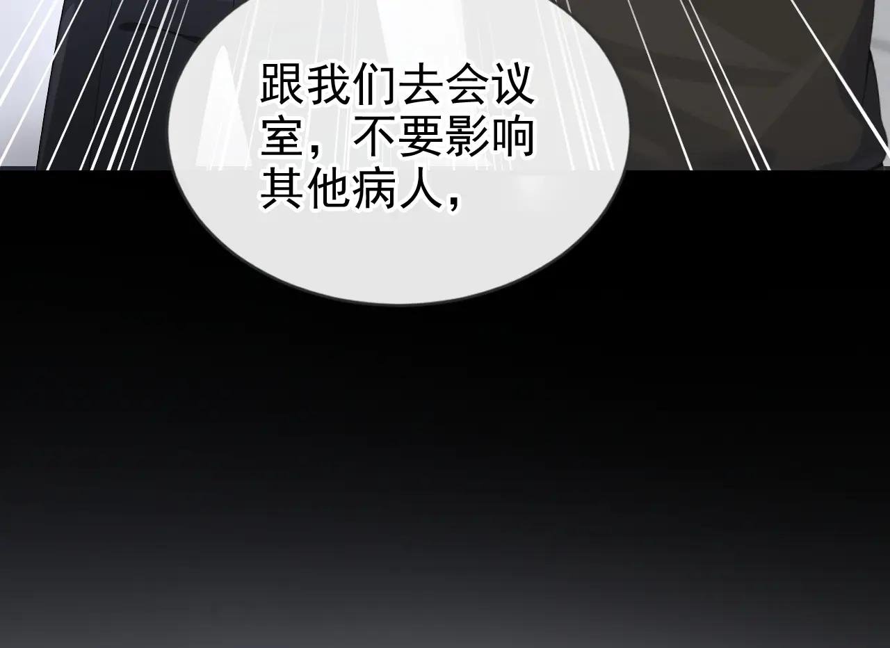 第109话 你更漂亮