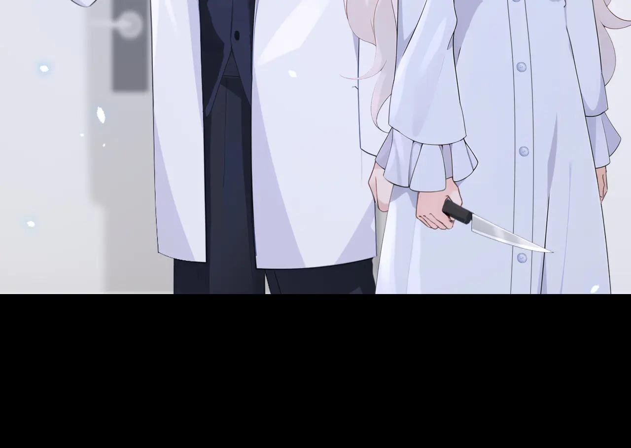 第109话 你更漂亮