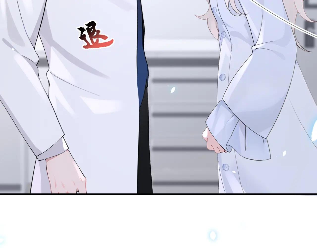 第109话 你更漂亮