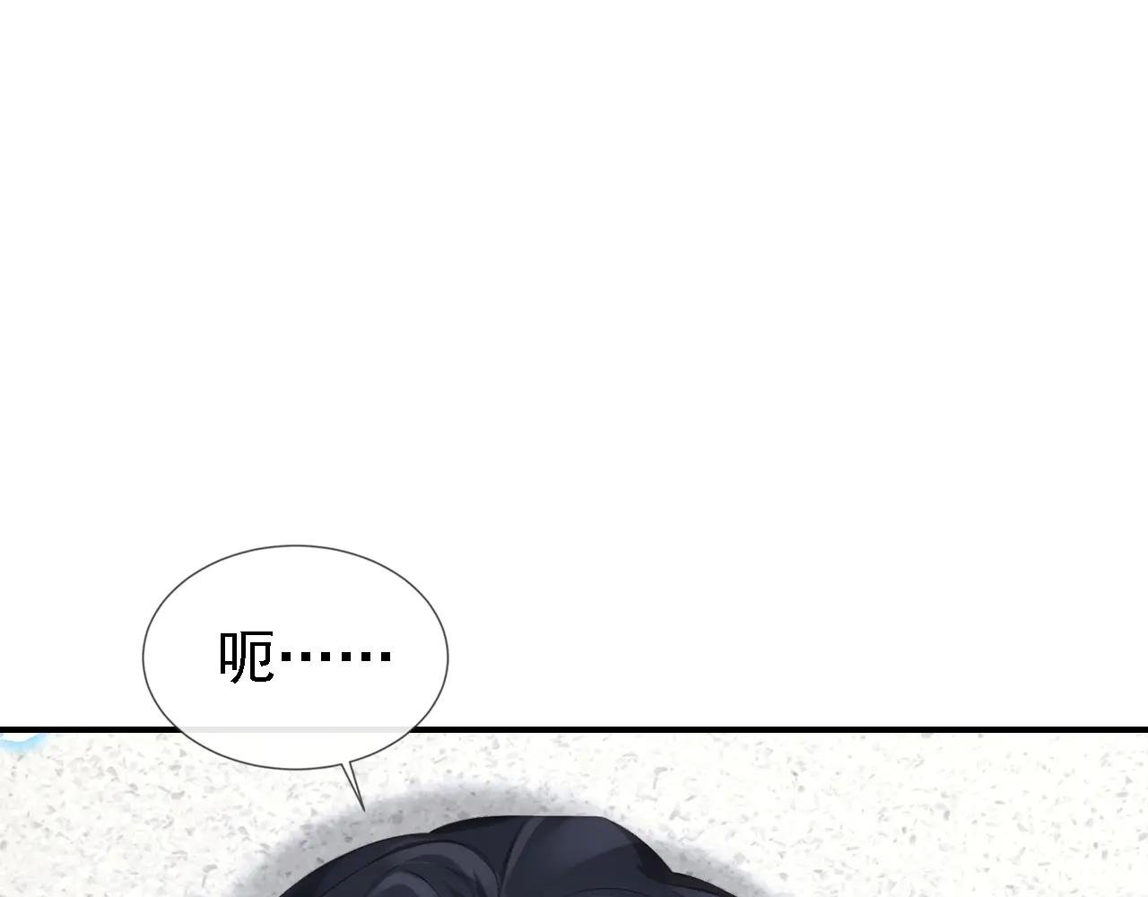 第109话 你更漂亮