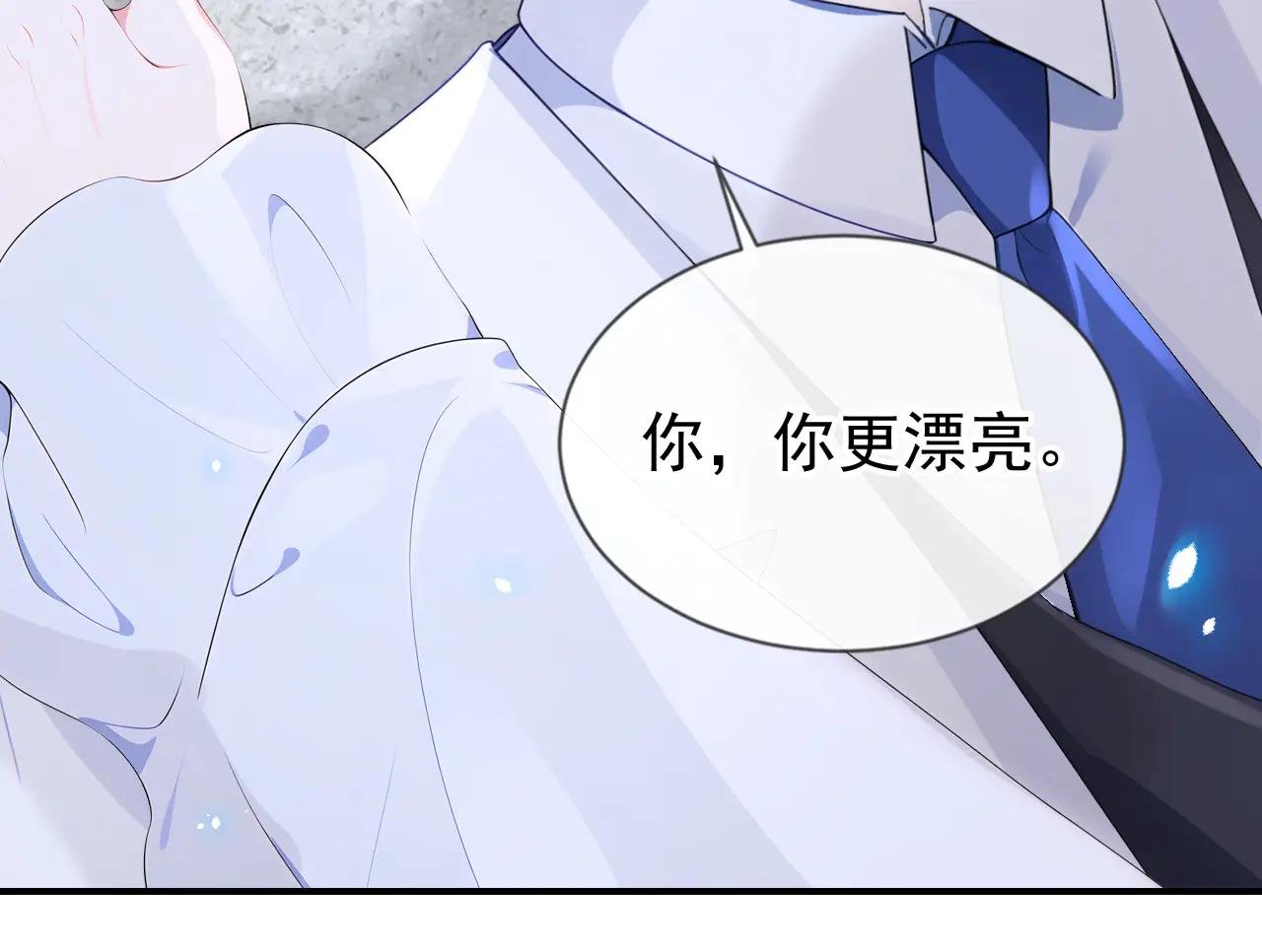 第109话 你更漂亮