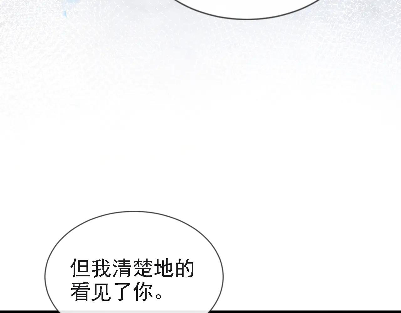 第109话 你更漂亮