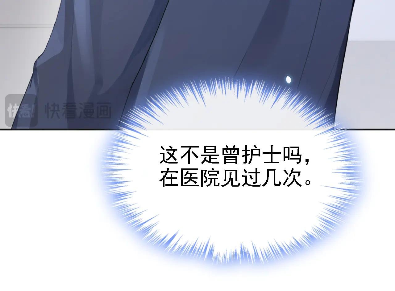 第111话 我不接受那种肾源