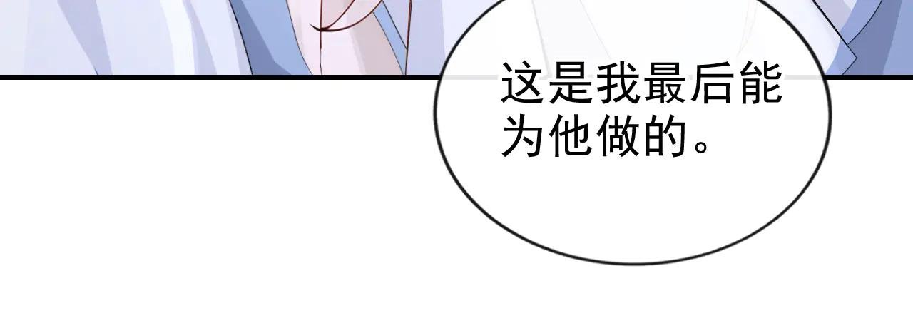 第112话 我做你的私人医生