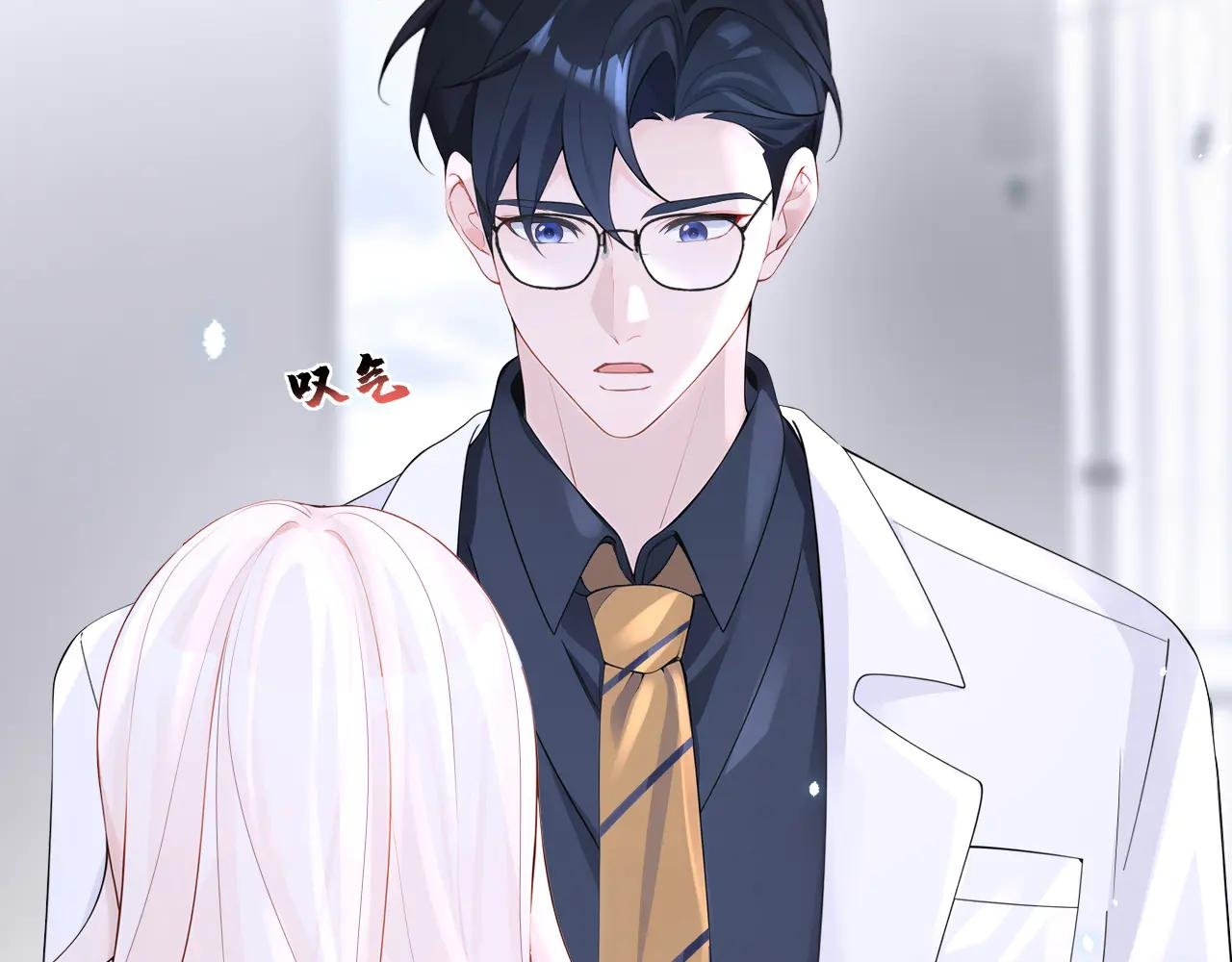第112话 我做你的私人医生