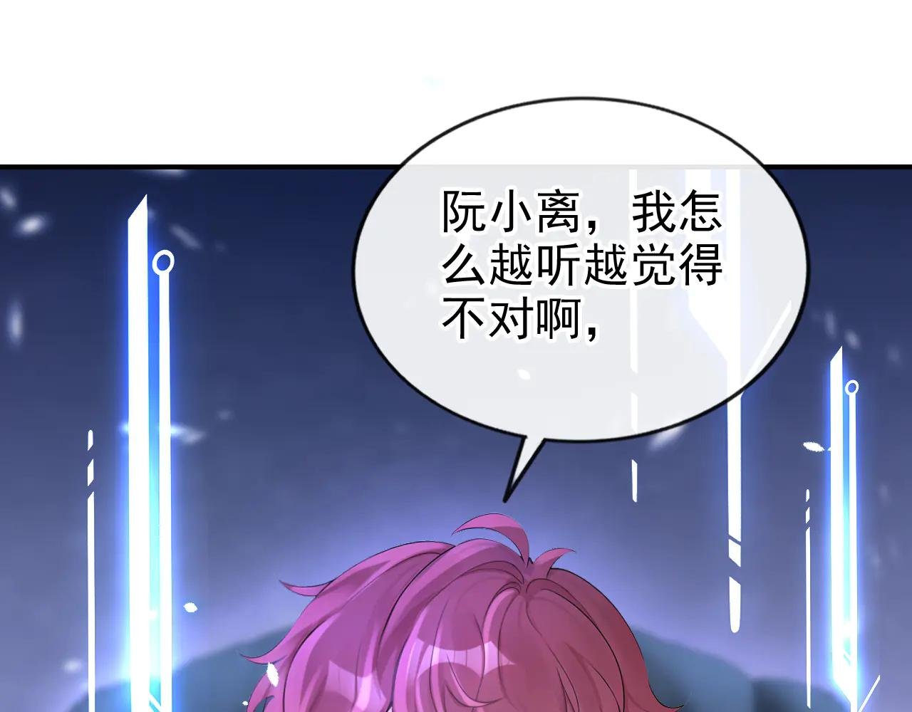 第112话 我做你的私人医生