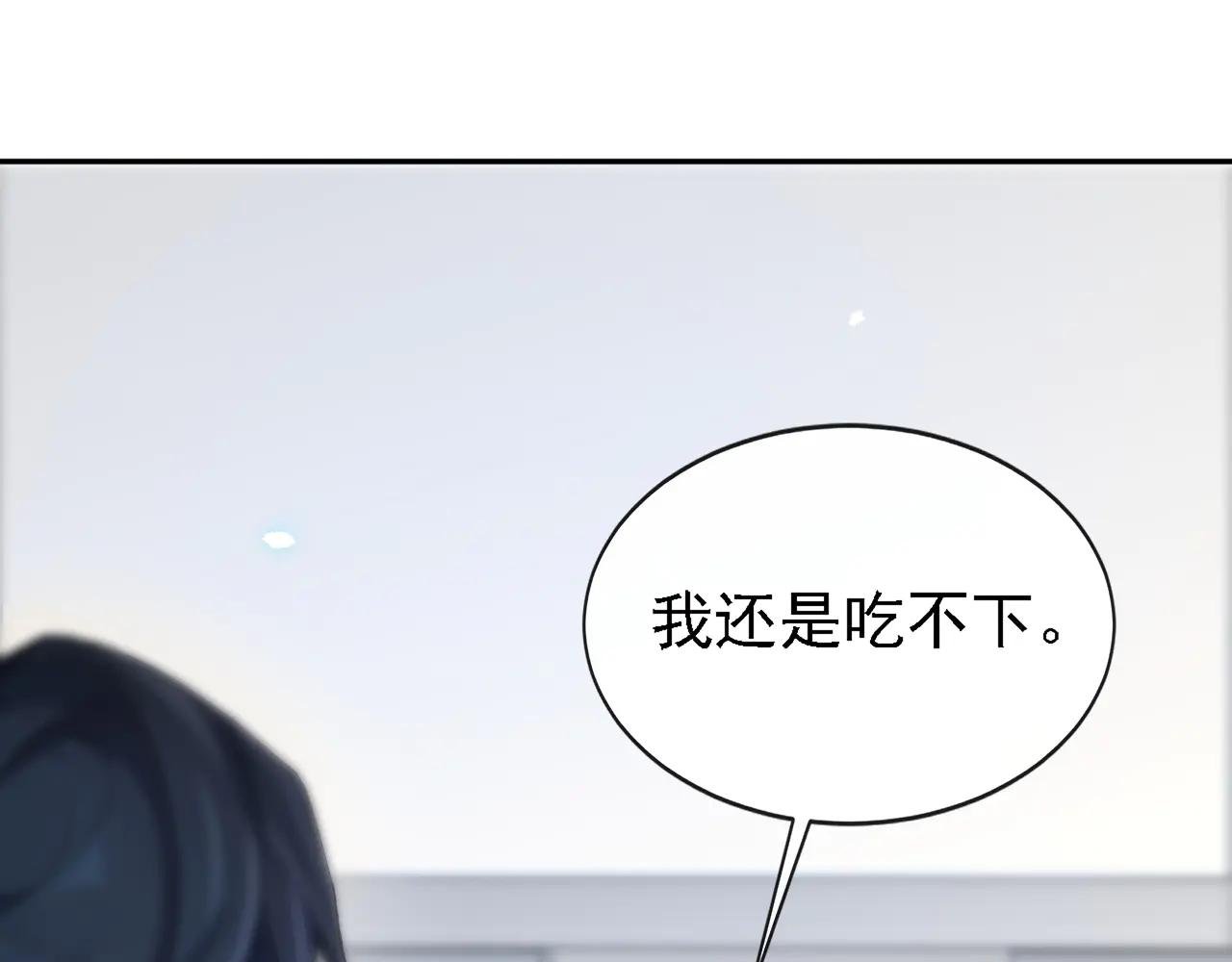 第112话 我做你的私人医生